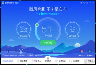 靜若處子動(dòng)若脫兔 十代酷睿聯(lián)想小新Air在軟件開發(fā)場(chǎng)景下的長(zhǎng)期評(píng)測(cè)
