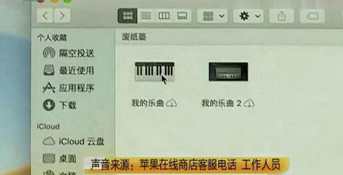 網(wǎng)購(gòu)萬元蘋果電腦開機(jī)遇問題，京東退換服務(wù)引關(guān)注